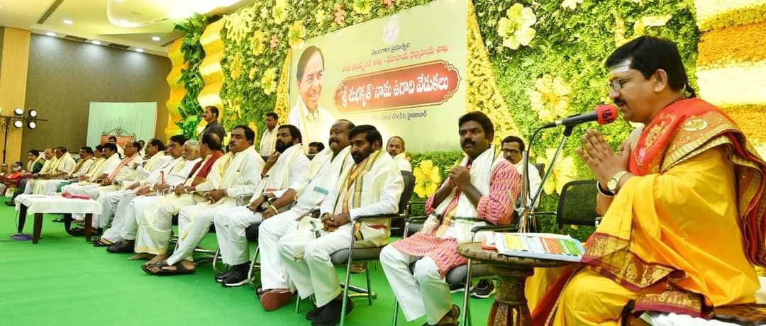 ugadi-celebrations-at-pragati-bhavan-3.jpg