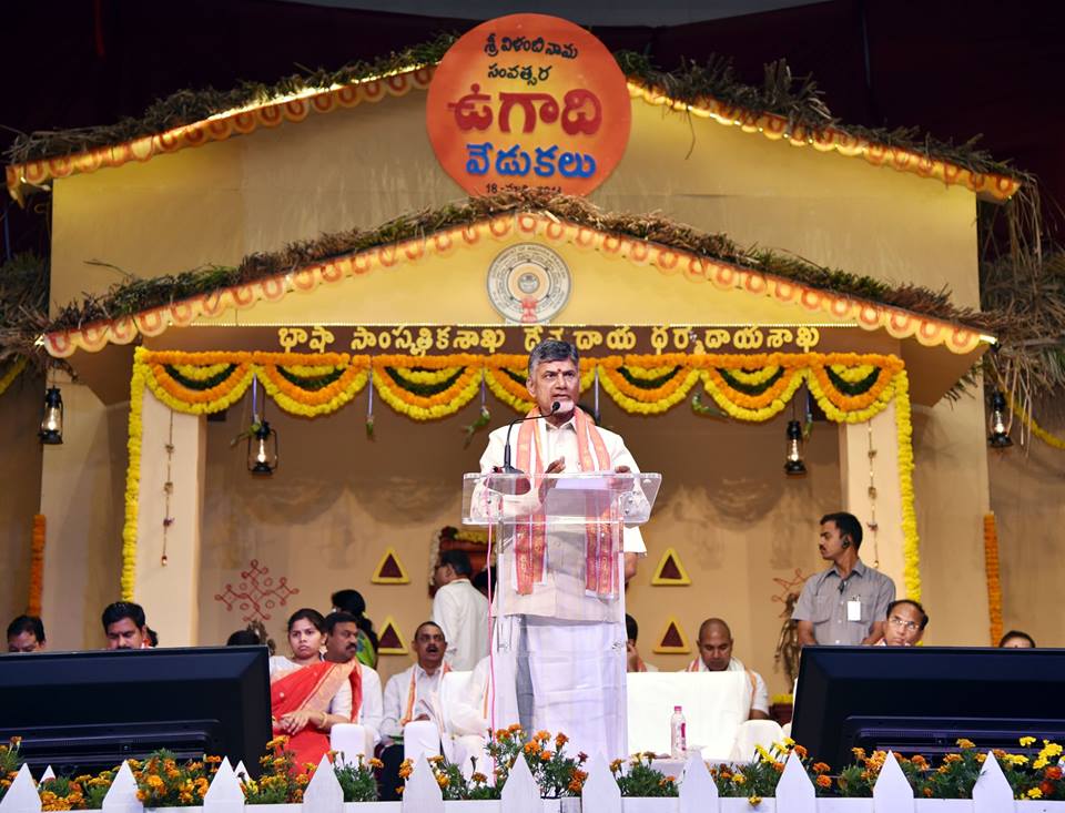 Ugadi Celebrations at Tummallapally Kala Kshetram