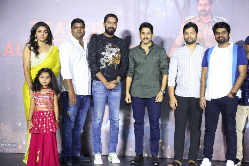Ugram Movie Teaser