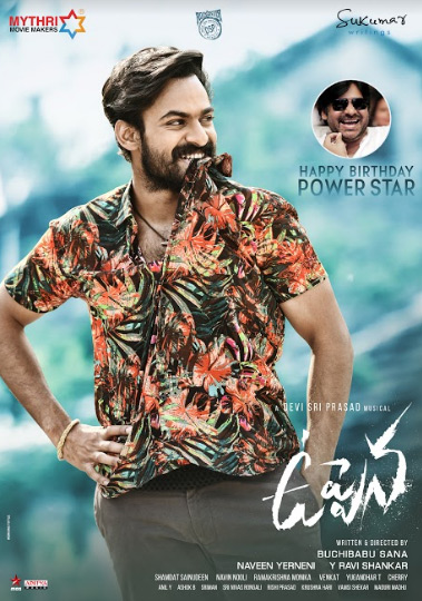 Uppena Poster