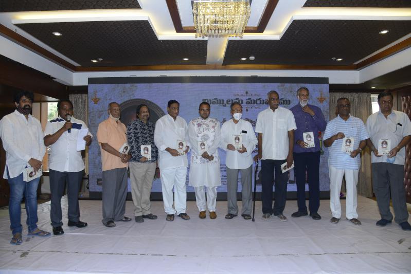 v-doraswamy-raju-book-launch-6.jpg