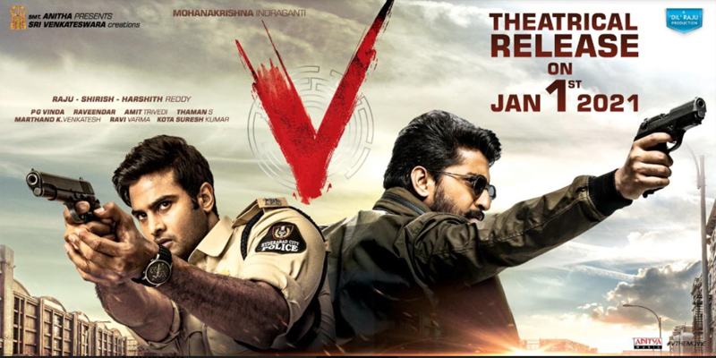 V Movie Posters