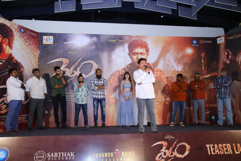 vairam-movie-teaser-launch-20.jpg