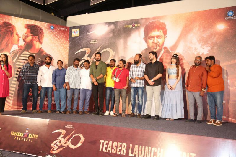 vairam-movie-teaser-launch-3.jpg