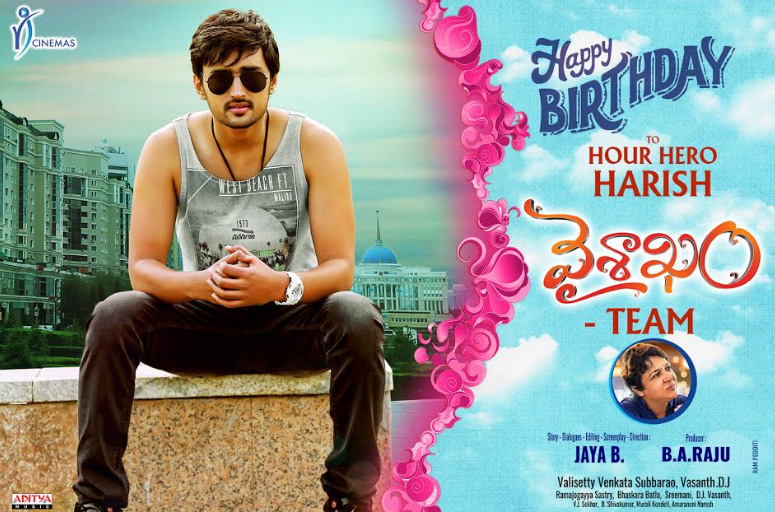 Hero Harish Birthday Posters