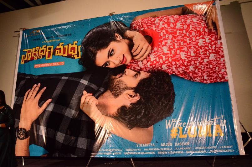 vallidari-madya-movie-press-meet-2.jpg
