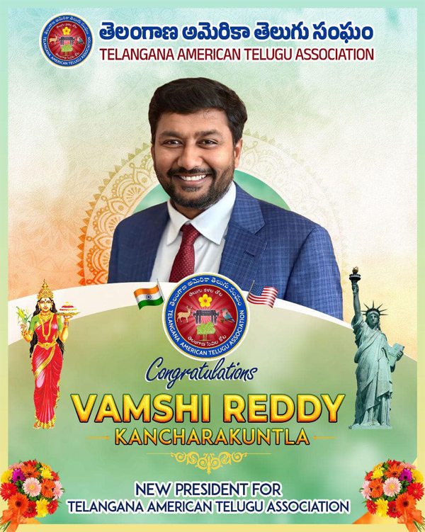 Vamsi Reddy Kancharakuntla as President of TTA