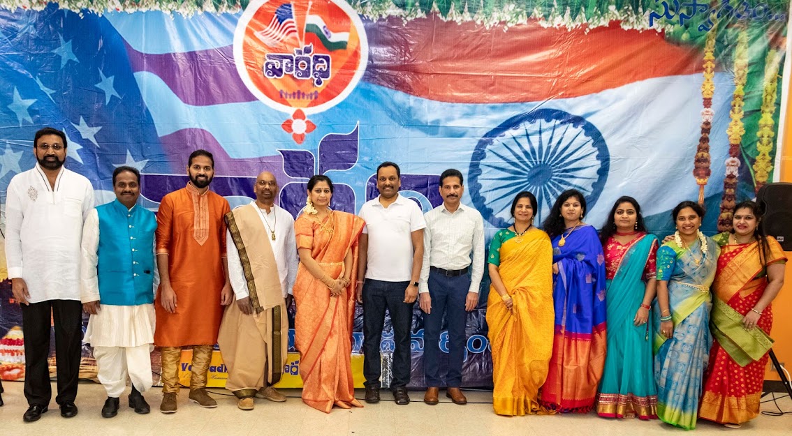 Vaaradhi Sankranti Sambaralu 26 Jan 2020