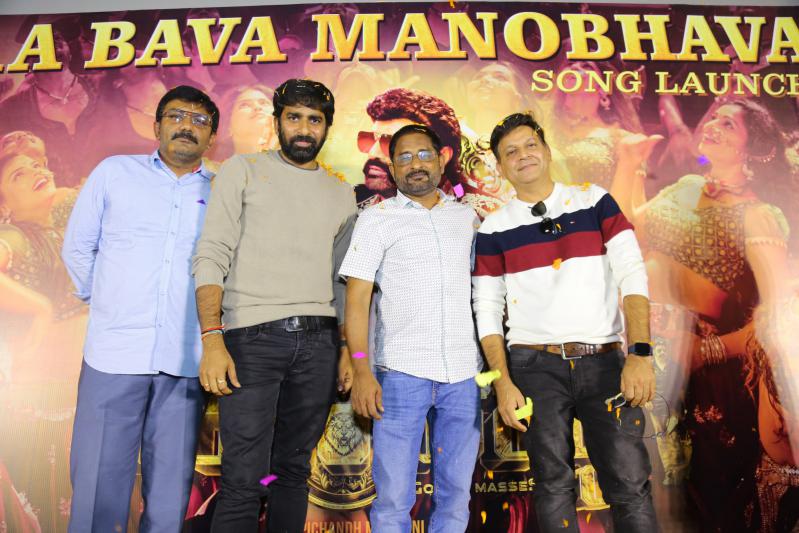 Veera Simha Reddy Movie Maa Bava Manobhavalu Song Launch