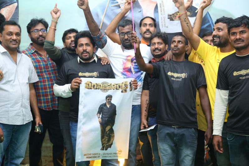 veera-simha-reddy-movie-maa-bava-manobhavalu-song-launch-5.jpg