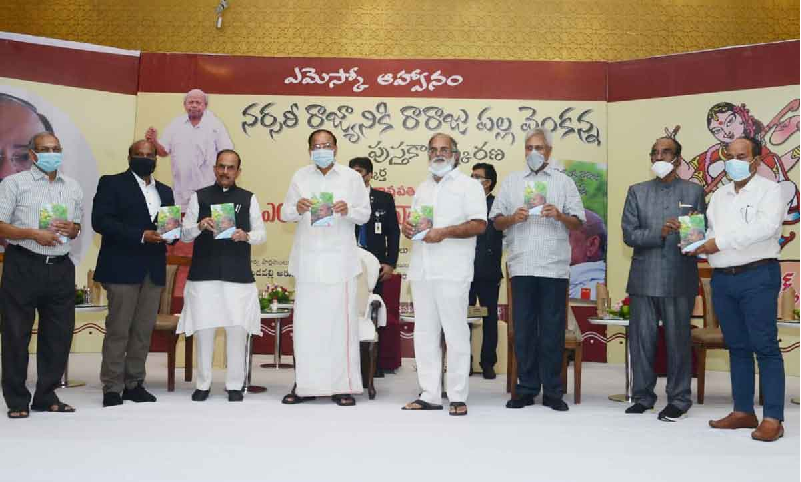 vice-president-launch-palla-venkanna-nnursery-biography-book-1.png
