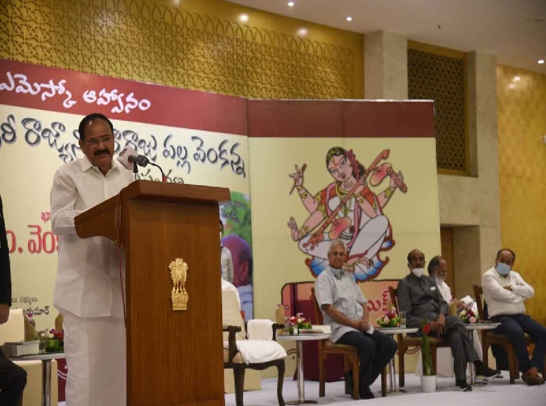 Vice President Launch Palla Venkanna Nnursery Biography Book