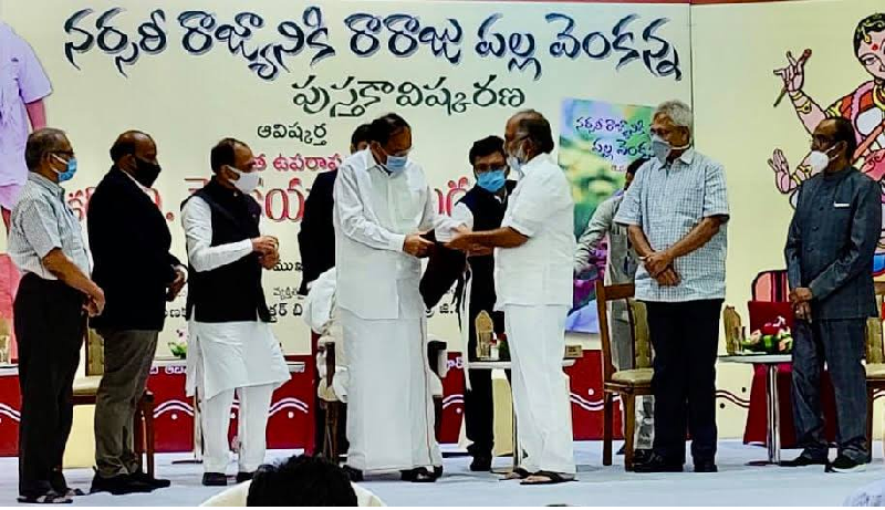 vice-president-launch-palla-venkanna-nnursery-biography-book-4.png
