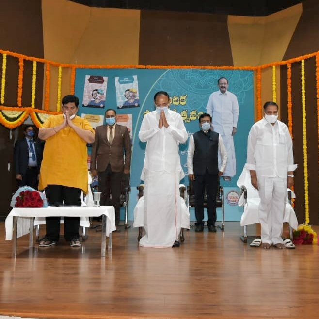 vice-president-speech-at-nataka-sahityotsavam-event-2.jpg