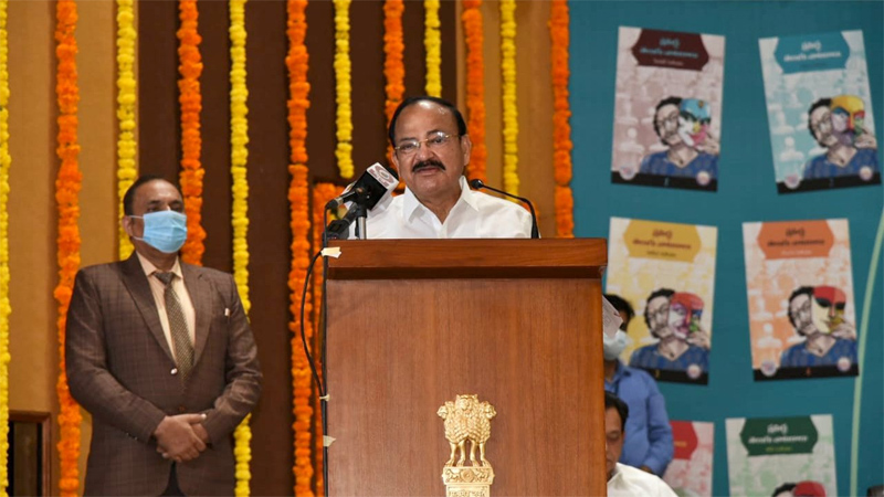 vice-president-speech-at-nataka-sahityotsavam-event-5.jpg