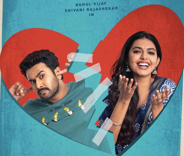 vidya-vasula-aham-first-look-2.jpg