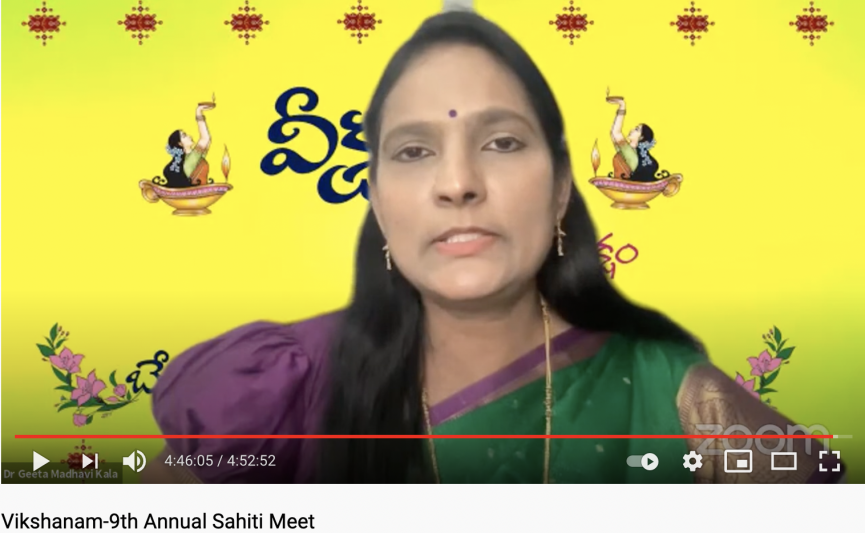 vikshanam-sahiti-meet-in-california-11-sept-2021-2.png
