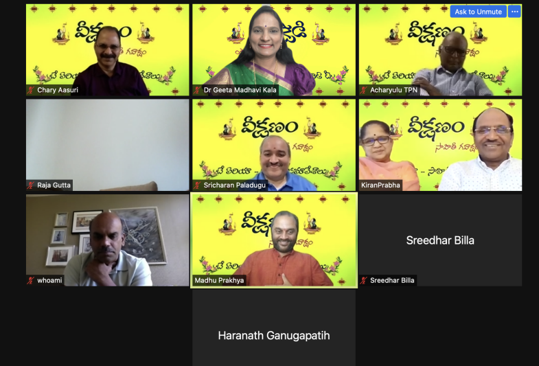 vikshanam-sahiti-meet-in-california-11-sept-2021-4.png