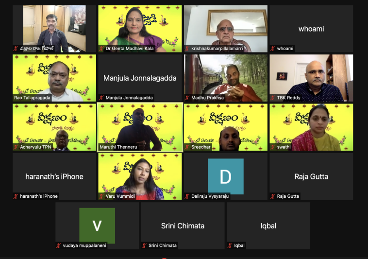 vikshanam-sahiti-meet-in-california-11-sept-2021-5.png