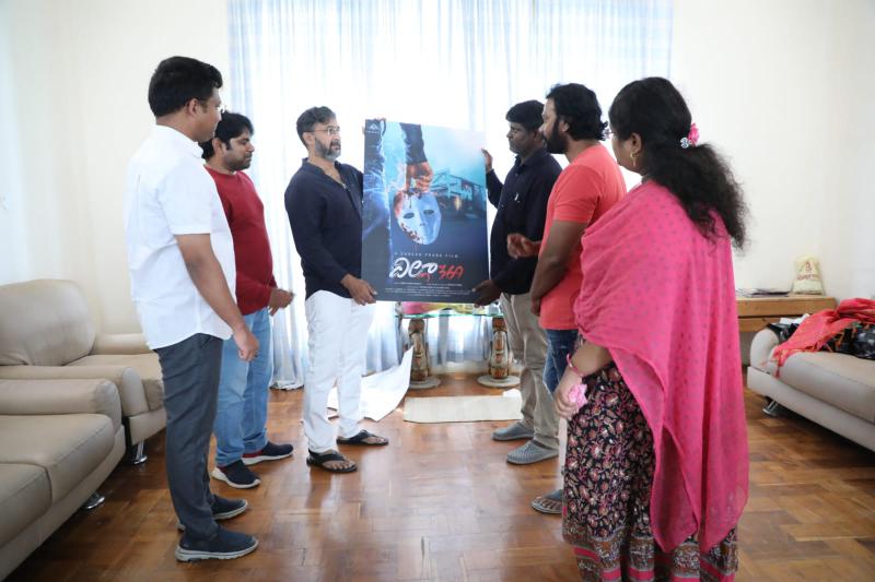 Villa 369 Movie First Look Launch