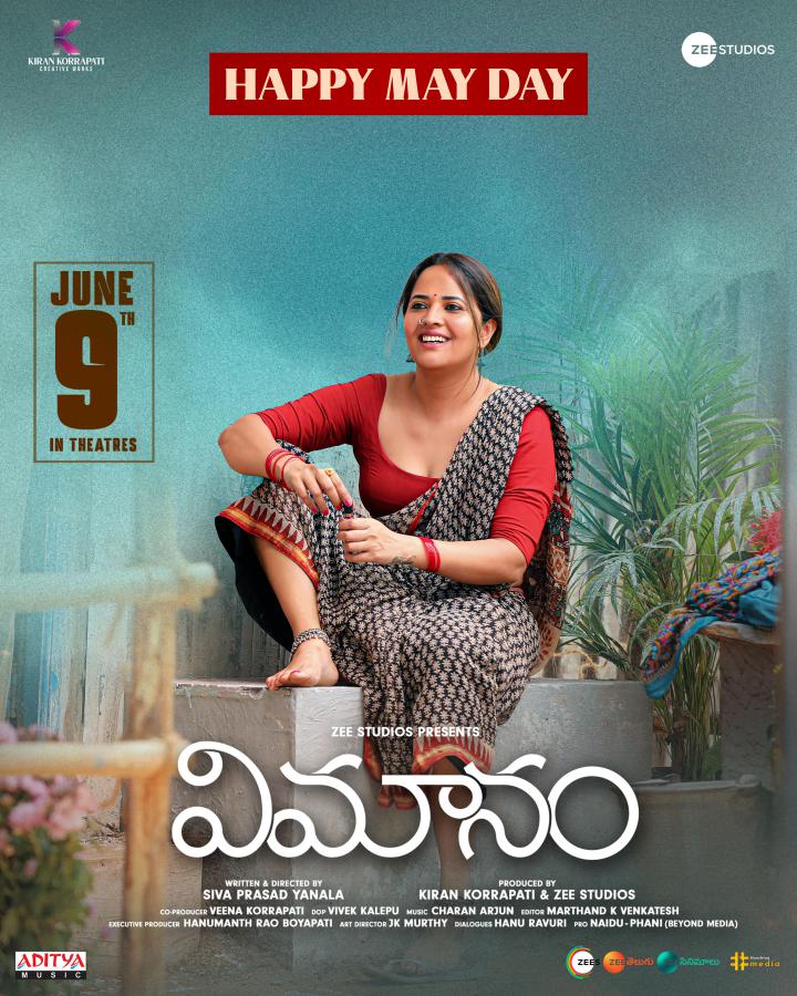 Vimanam Movie Posters