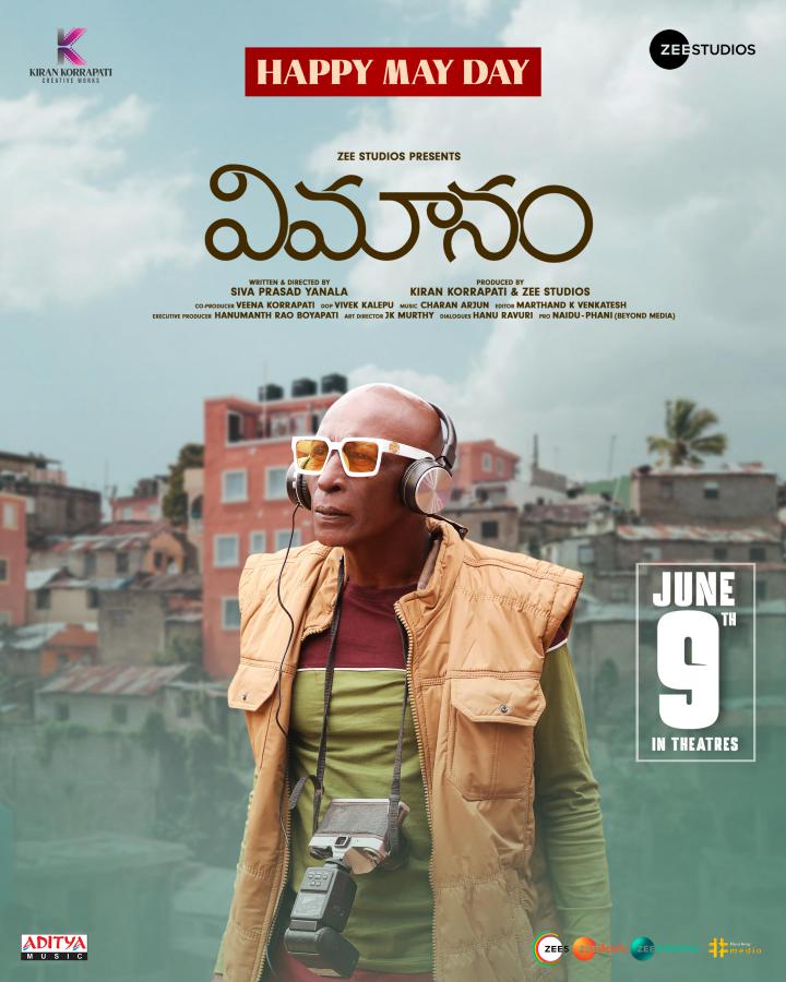 vimanam-movie-posters-2.jpg