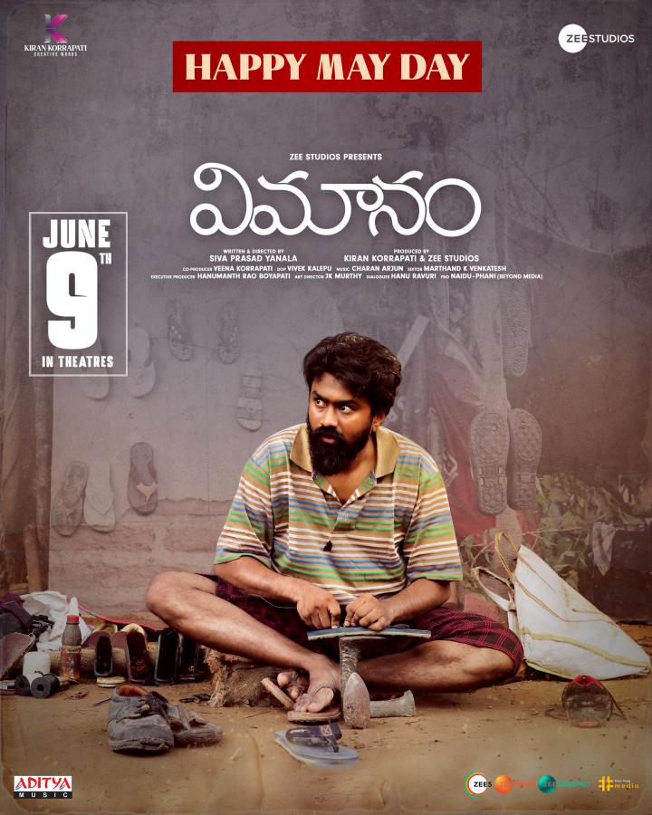 vimanam-movie-posters-4.jpg