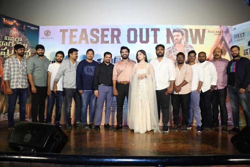 Vinaro Bhagyamu Vishnu Katha Movie Teaser Launch