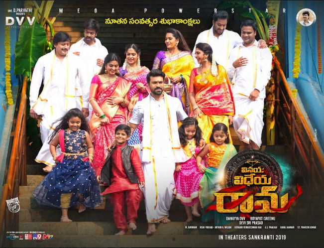 Vinaya Videya Rama New Posters
