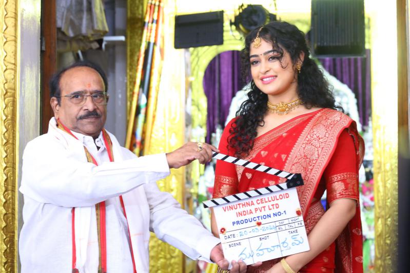 Vinuthna Celluloid India P Ltd Banner Movie Opening