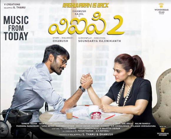 VIP 2 Posters