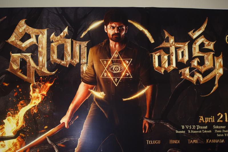 Virupaksha Movie First Look Launch