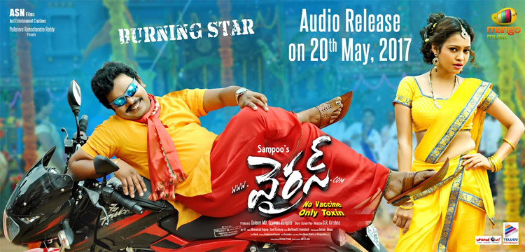 Virus Movie Posters