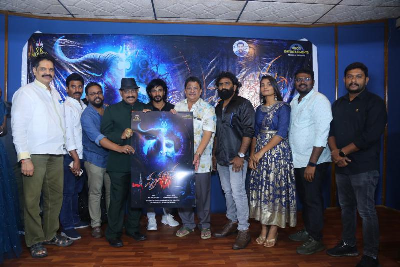 Vrushabha Movie Fist Look Launch