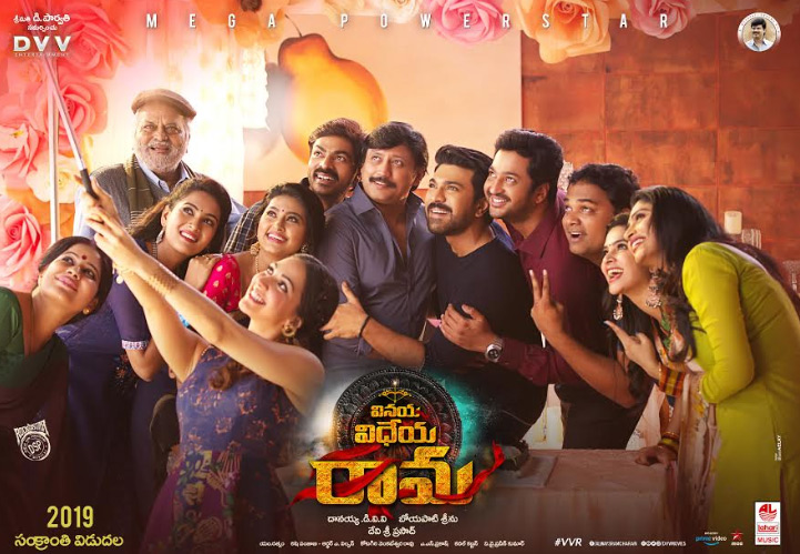 Vinaya Vidheya Rama New Poster