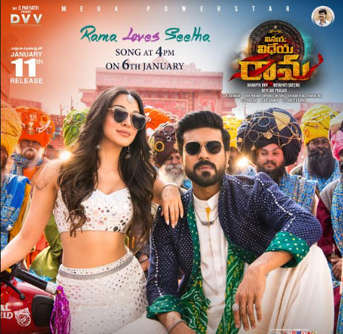 Vinaya Vidheya Rama New Poster
