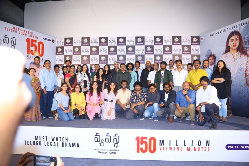 Vyavsta Movie Thanks Meet