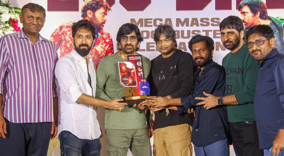 Waltair Veerayya 200 Days Celebrations