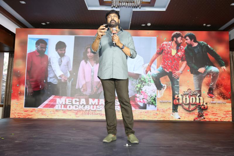 waltair-veerayya-mega-mass-blockbuster-13.jpg