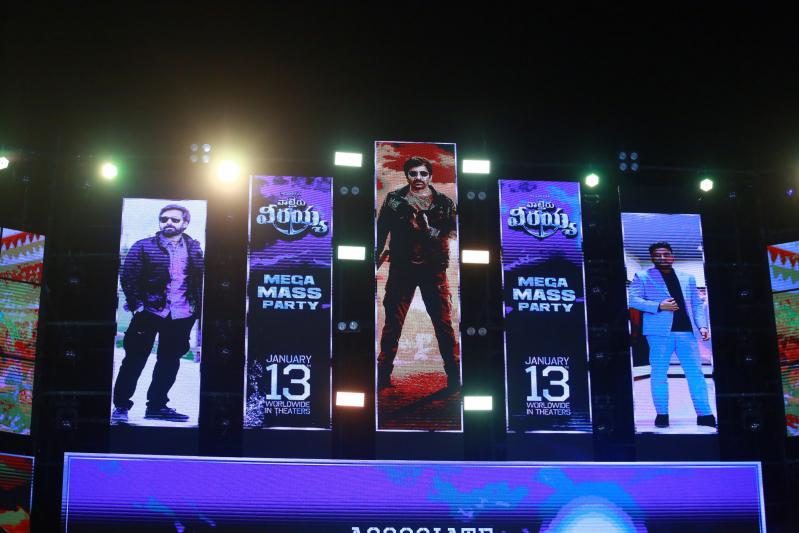 waltair-veerayya-mega-mass-party-set-1-16.jpg