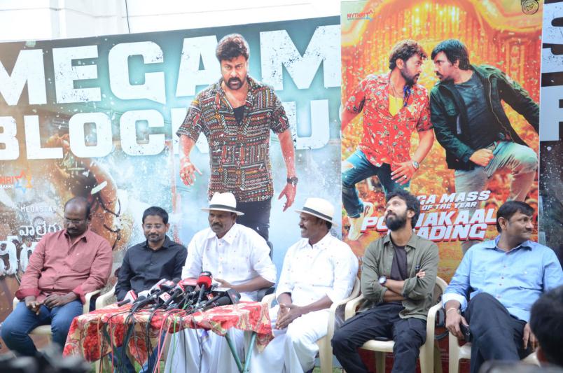 waltair-veerayya-movie-success-12.jpg