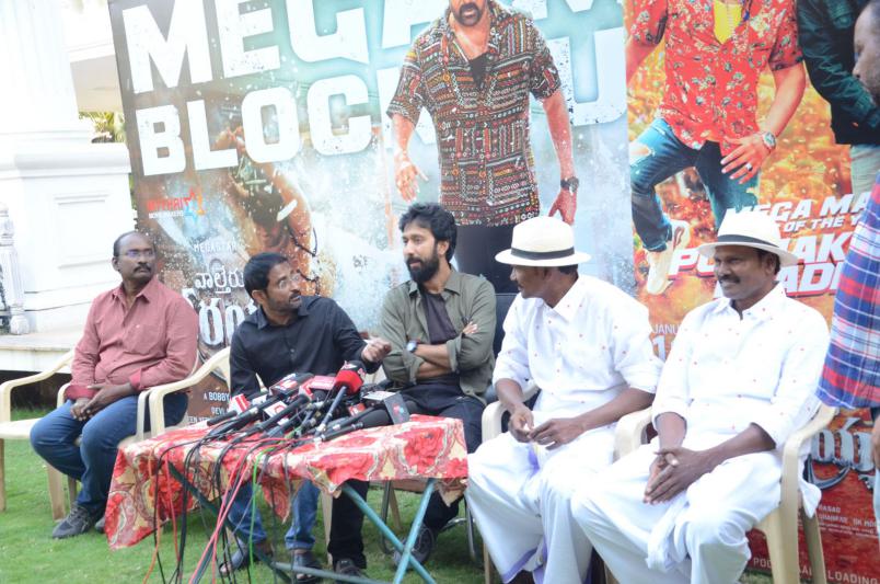 waltair-veerayya-movie-success-4.jpg
