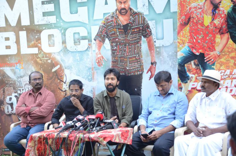 waltair-veerayya-movie-success-9.jpg