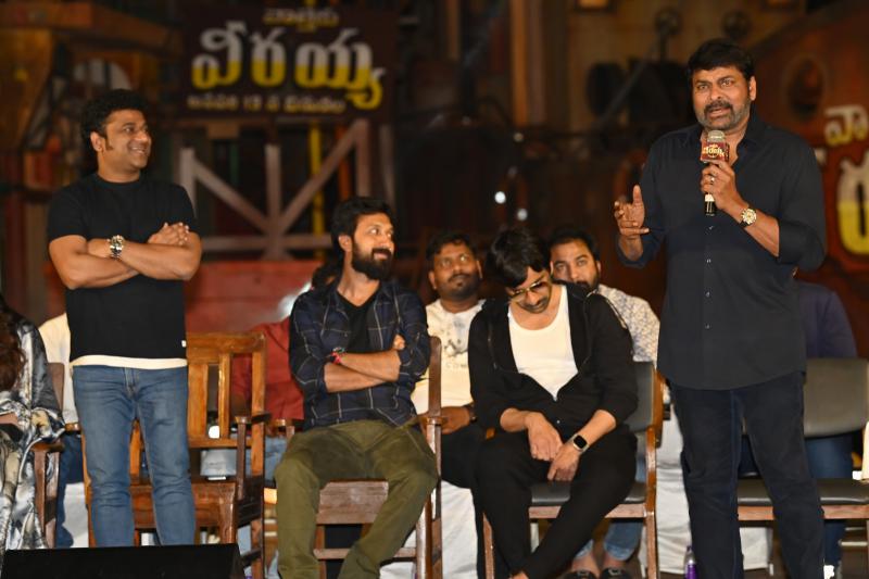 waltair-veerayya-press-meet-2-9.jpg