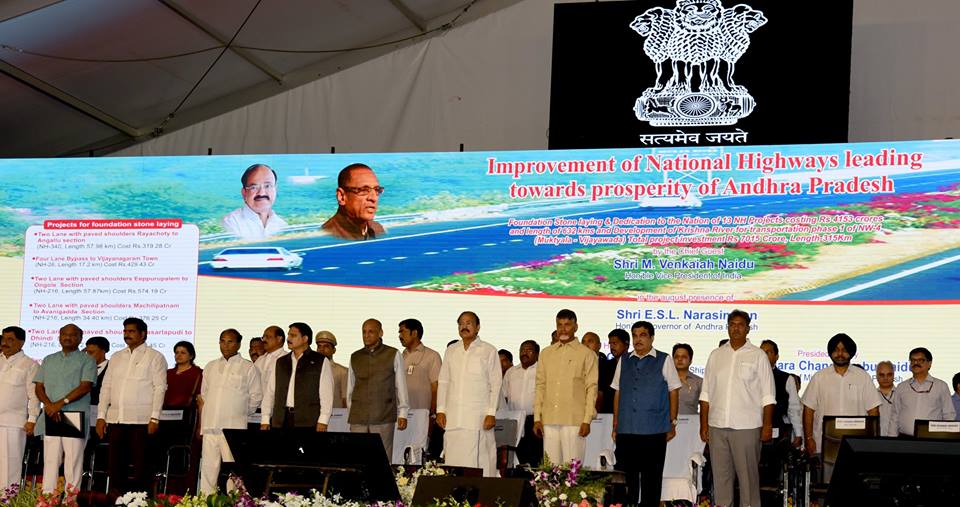 Foundation Stone for Phase I development of National Waterway