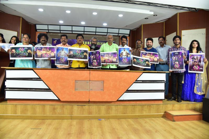 weekend-party-movie-audio-function-6.jpg