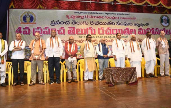 worldteluguv1.jpg