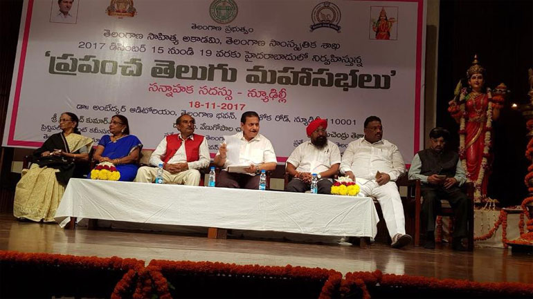 World Telugu Conference Preparatory Meeting in New Delhi