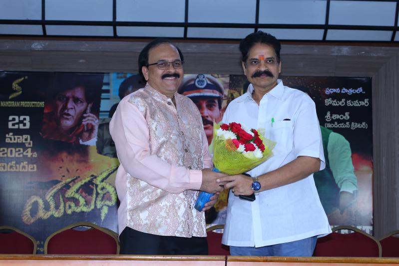 Yamadheera Movie Pressmeet