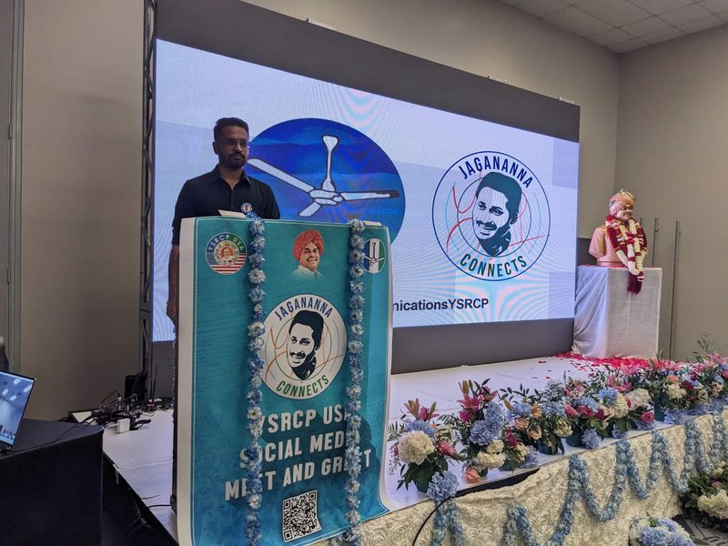ycp-leaders-meeting-at-nata-convention-in-dallas-1-july-2023-2.jpg